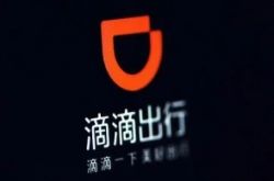 【2分钟科普下】景德镇工厂_哔哩哔哩-3